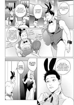 Page 150 of Baka na Inuhodo Itooshii | As Lovable as a Dumb Dog. By Yuitsu.