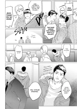 Page 154 of Baka na Inuhodo Itooshii | As Lovable as a Dumb Dog. By Yuitsu.