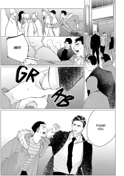 Page 179 of Baka na Inuhodo Itooshii | As Lovable as a Dumb Dog. By Yuitsu.