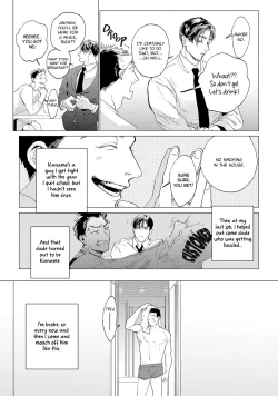 Page 6 of Baka na Inuhodo Itooshii | As Lovable as a Dumb Dog. By Yuitsu.