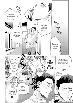 Page 76 of Baka na Inuhodo Itooshii | As Lovable as a Dumb Dog. By Yuitsu.