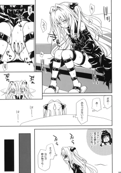 Page 104 of To LOVE-Ru Soushuuhen+