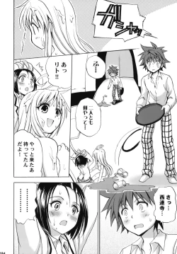 Page 183 of To LOVE-Ru Soushuuhen+