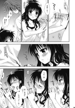 Page 52 of To LOVE-Ru Soushuuhen+