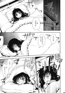 Page 68 of To LOVE-Ru Soushuuhen+
