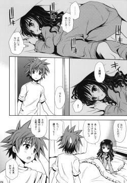 Page 69 of To LOVE-Ru Soushuuhen+