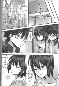 Page 7 of Hidamari no Inu