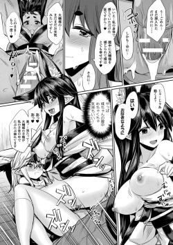 Page 182 of Saimin Gakusei Shidou