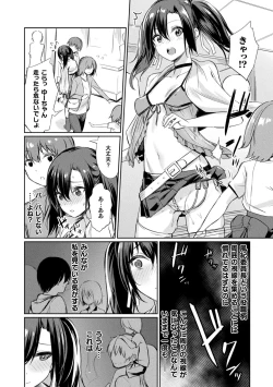 Page 92 of Saimin Gakusei Shidou