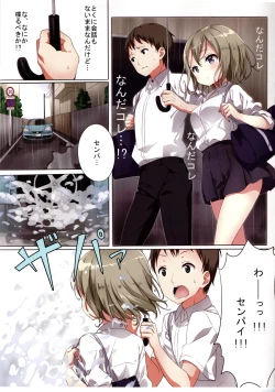 Page 13 of Bansoukou wa Fuku Desushi.