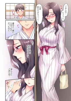 Page 4 of Being picked up by Chara Men, sober wife cuckolded next to husband ～ Onsen trip -2