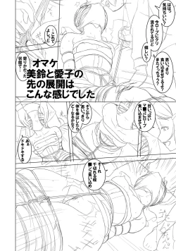 Page 28 of Do-M Joshi