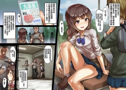 Page 1 of KyoukoCli Zeme Onanie Hen-