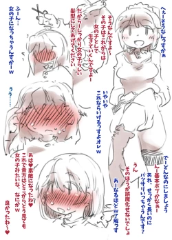 Page 5 of Mesu Ochi Beam