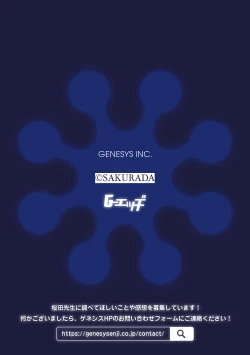 Page 191 of G-Edge Vol.029