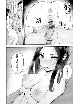 Page 31 of G-Edge Vol.029