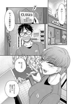 Page 36 of G-Edge Vol.029