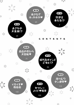 Page 4 of Hana * Pare! 1