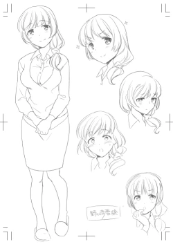 Page 373 of Deisui Shichatta Aniyome to