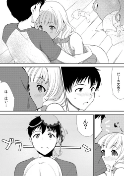 Page 37 of Deisui Shichatta Aniyome to