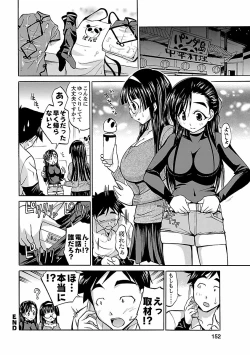 Page 150 of Hana * Pare! 2