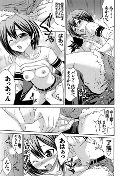 Page 15 of Hana * Pare! 2