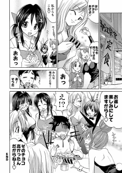 Page 86 of Hana * Pare! 2