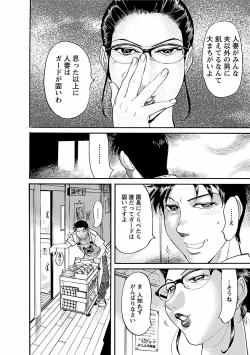 Page 10 of adult challenge 1