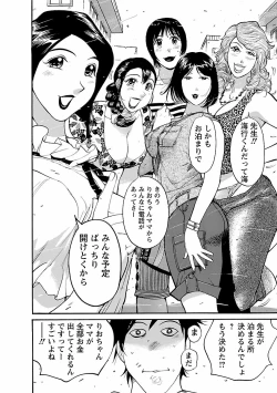 Page 202 of adult challenge 1