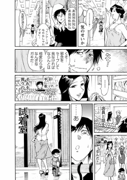 Page 116 of adult challenge 2