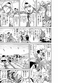 Page 133 of adult challenge 2