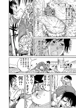 Page 136 of adult challenge 2