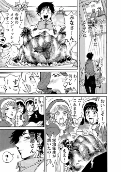 Page 153 of adult challenge 2