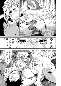 Page 161 of adult challenge 2