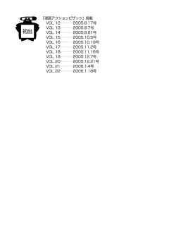 Page 209 of adult challenge 2