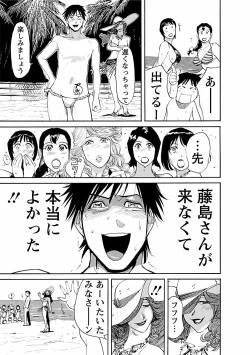 Page 21 of adult challenge 2