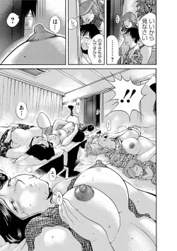 Page 31 of adult challenge 2