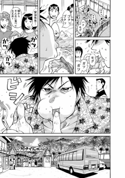 Page 45 of adult challenge 2