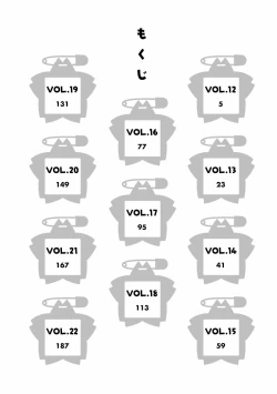 Page 4 of adult challenge 2