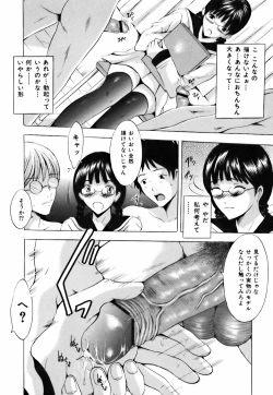 Page 144 of Shojo dattanoni