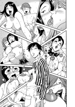 Page 125 of adult challenge 3