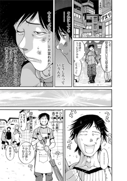 Page 141 of adult challenge 3