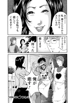 Page 156 of adult challenge 3