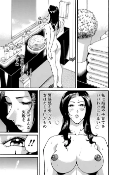 Page 177 of adult challenge 3