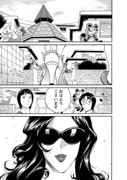 Page 201 of adult challenge 3