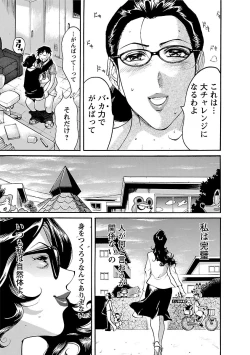 Page 213 of adult challenge 3