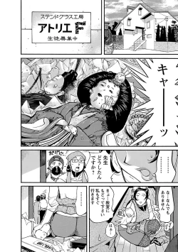 Page 64 of adult challenge 3