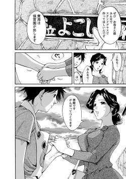 Page 112 of adult challenge 4