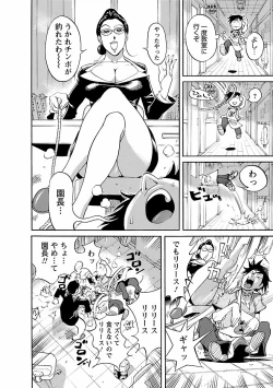 Page 114 of adult challenge 4