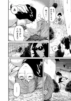 Page 12 of adult challenge 4